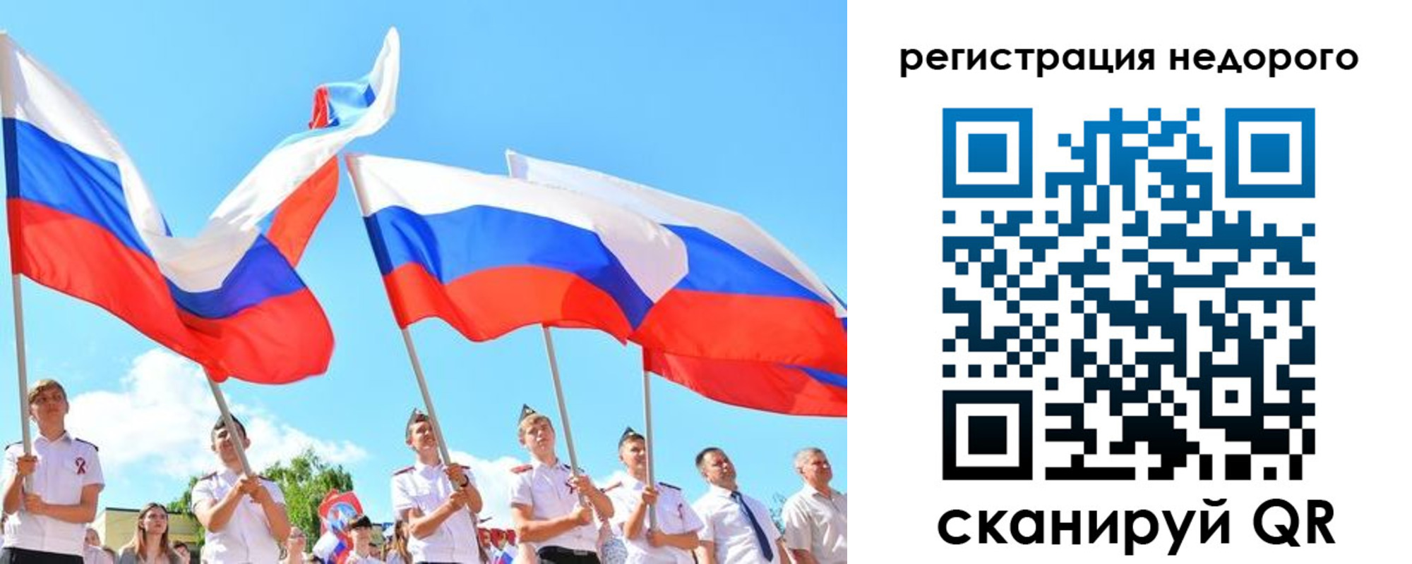 миграционный учет в Батайске