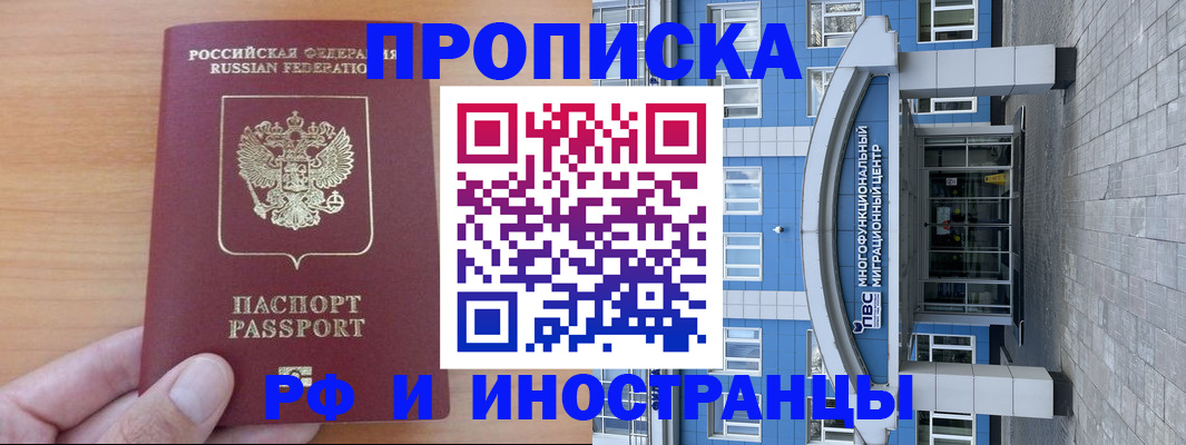 регистрация для дет. сада в Батайске